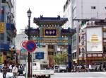 日本唐人街掠影