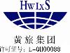 青海省黄河文化旅行社有限公司