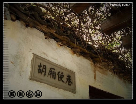 古苏州城