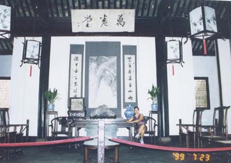 风来亭2