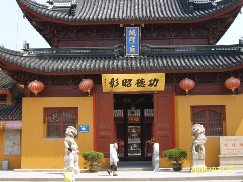 观前街5