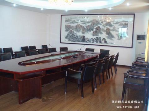 颐和温泉度假山庄19