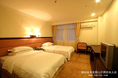 颐和温泉度假山庄