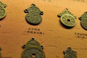 曙光钱币博物馆
