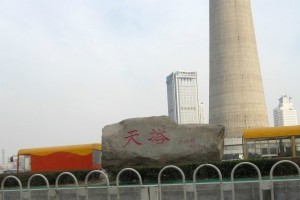 天津天塔湖