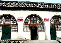 瓦窑堡革命旧址